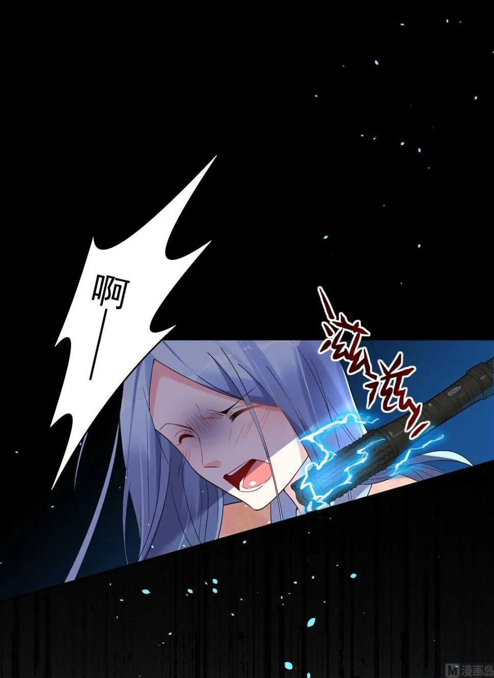 第179话 第19页