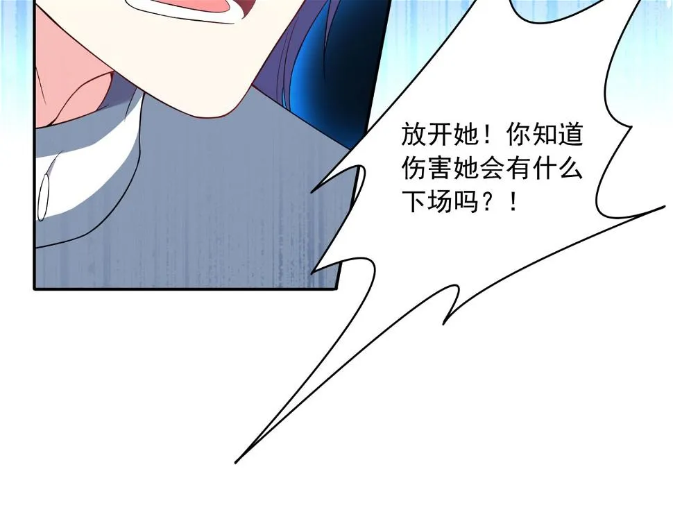 第179话 第21页