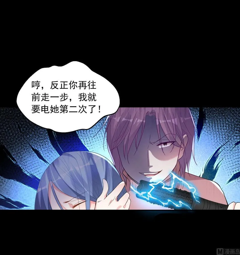 第179话 第23页