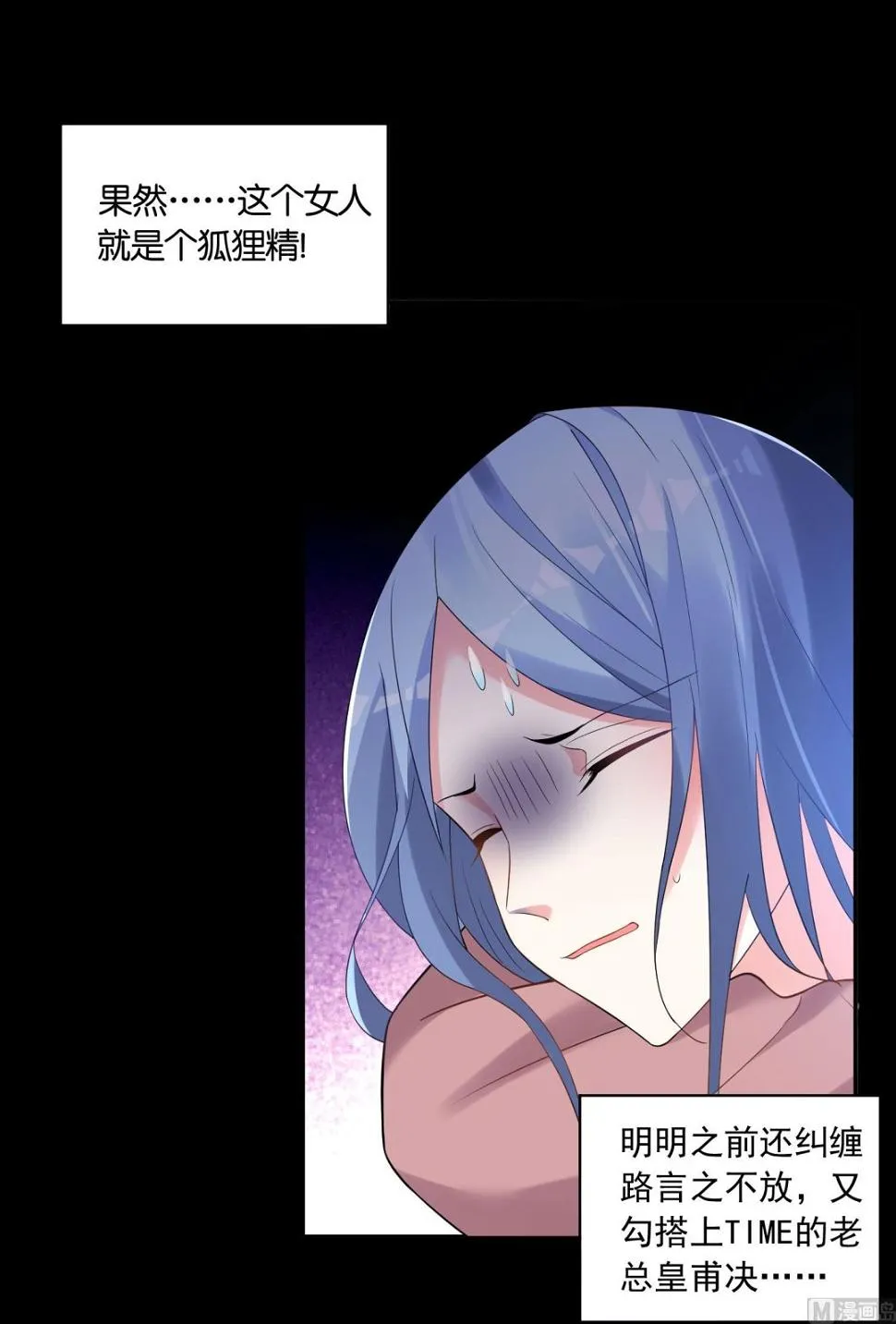 第179话 第24页
