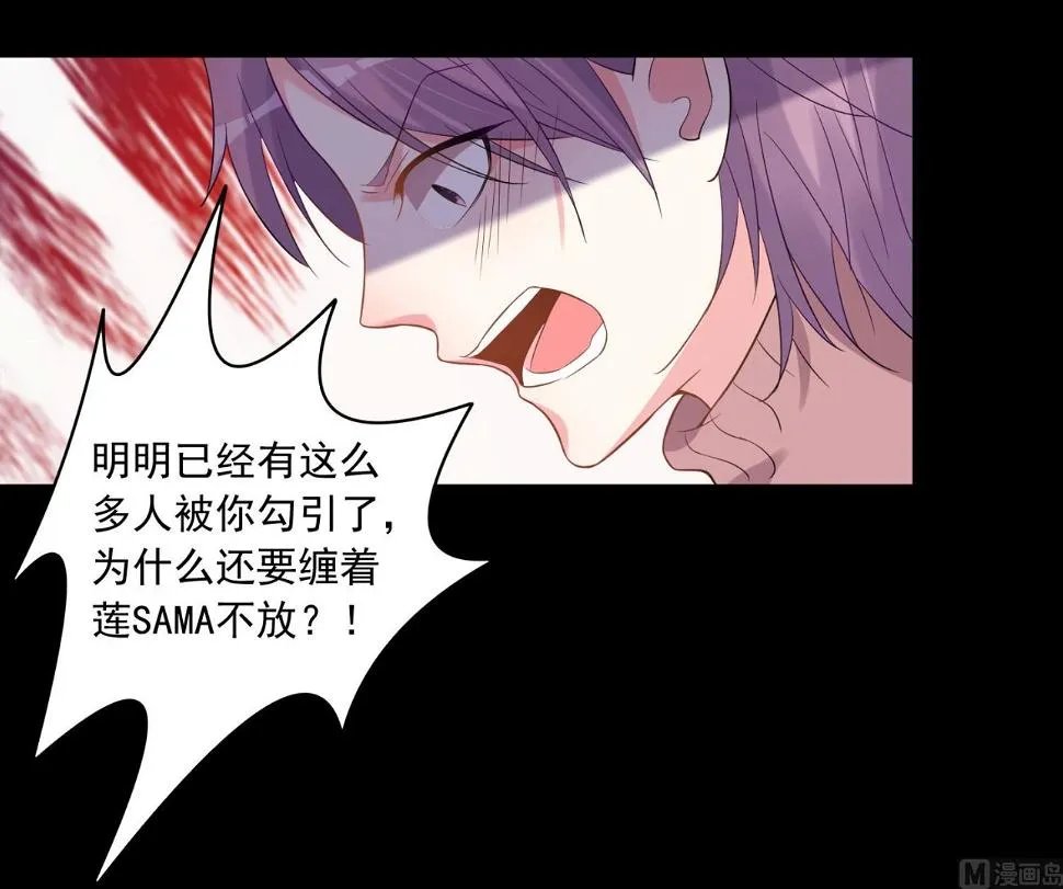 第179话 第25页