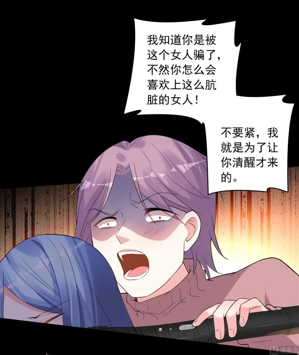 第179话 第27页