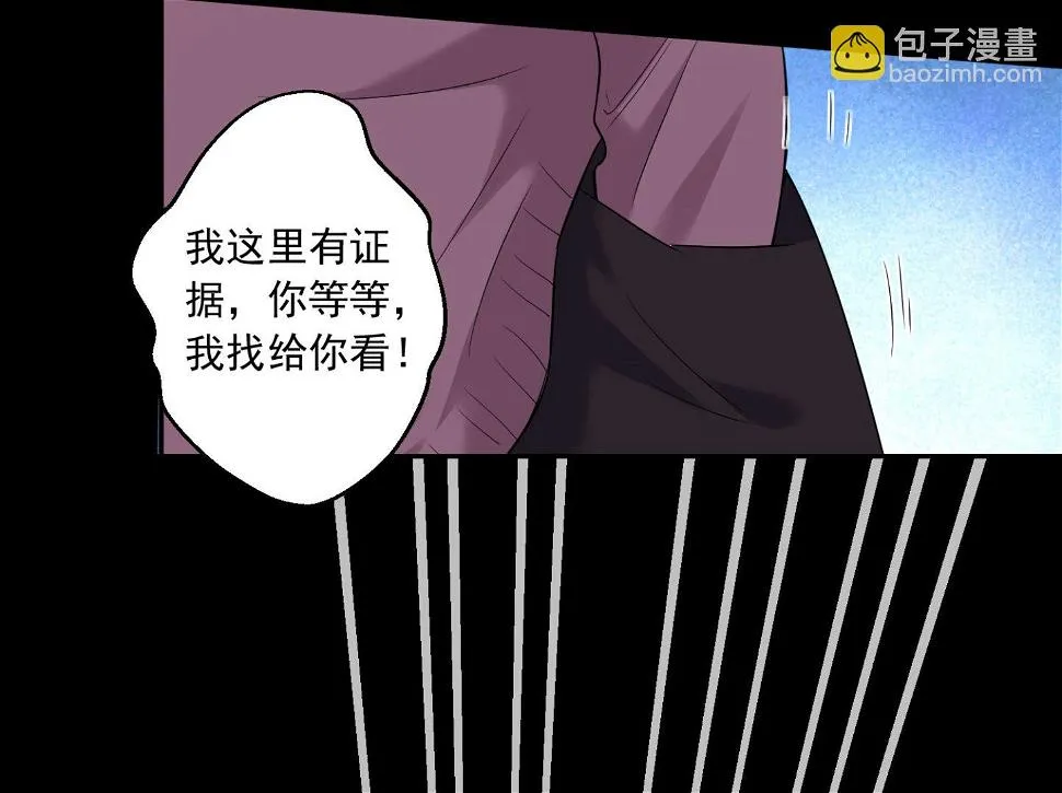 第179话 第28页