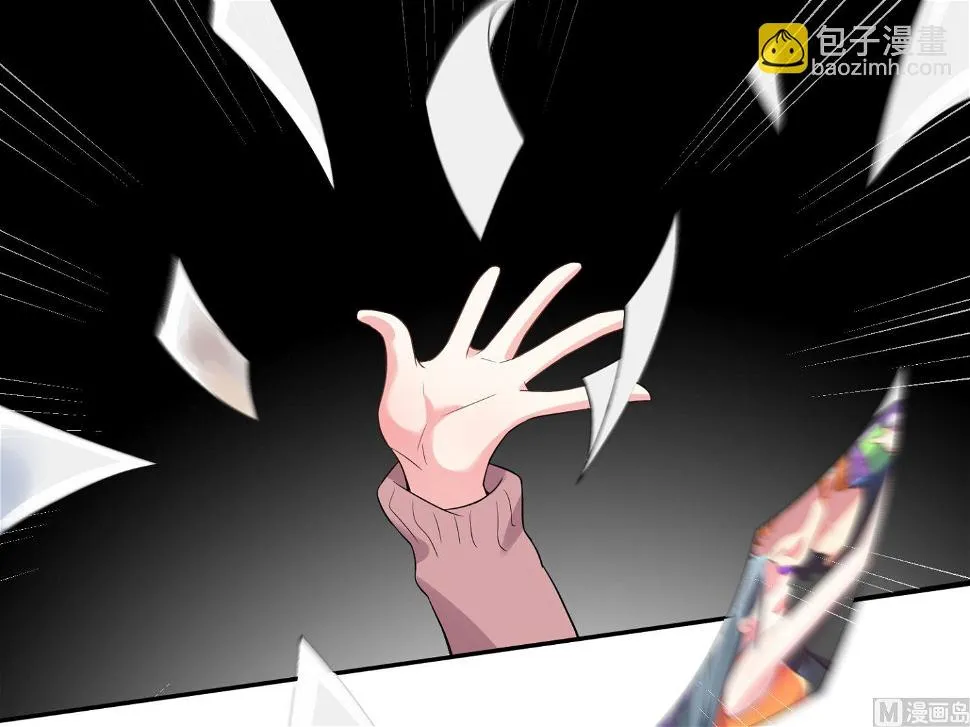 第179话 第30页