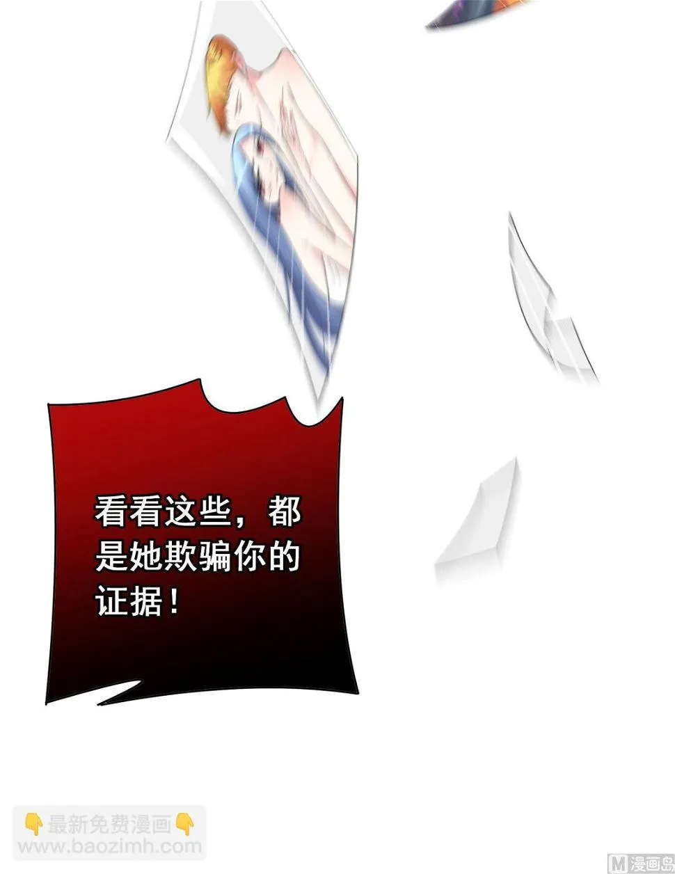 第179话 第31页
