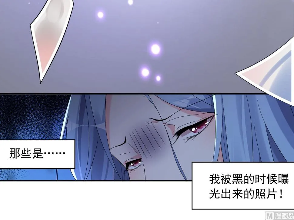 第179话 第34页