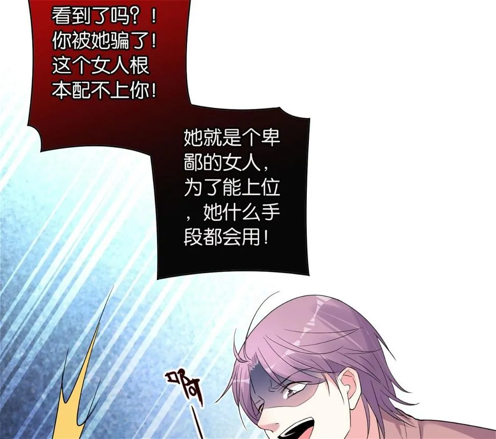 第179话 第35页