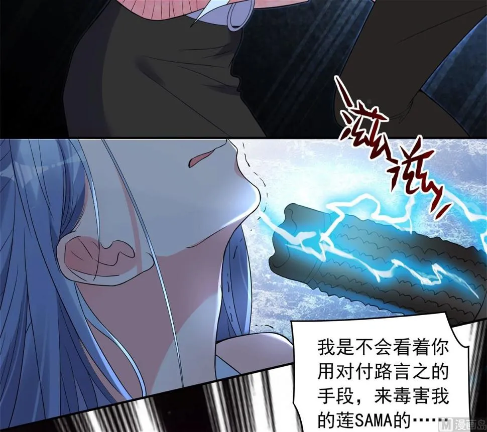 第179话 第37页