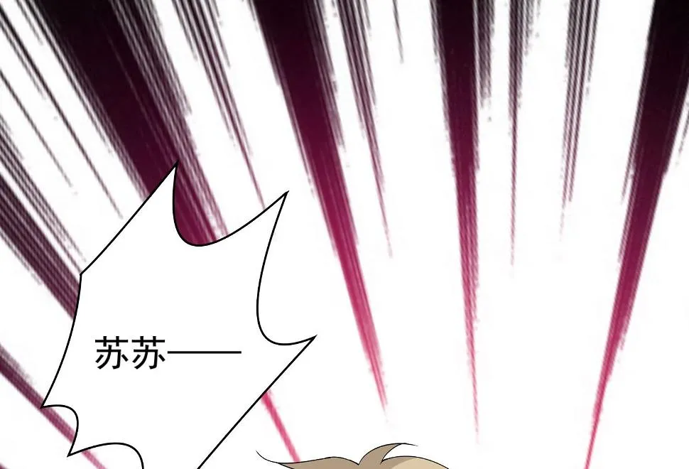 第179话 第38页