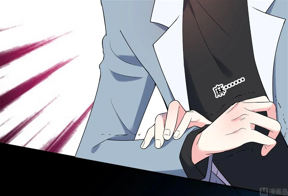 第179话 第40页