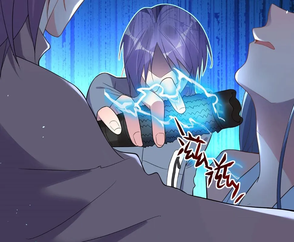 第179话 第47页