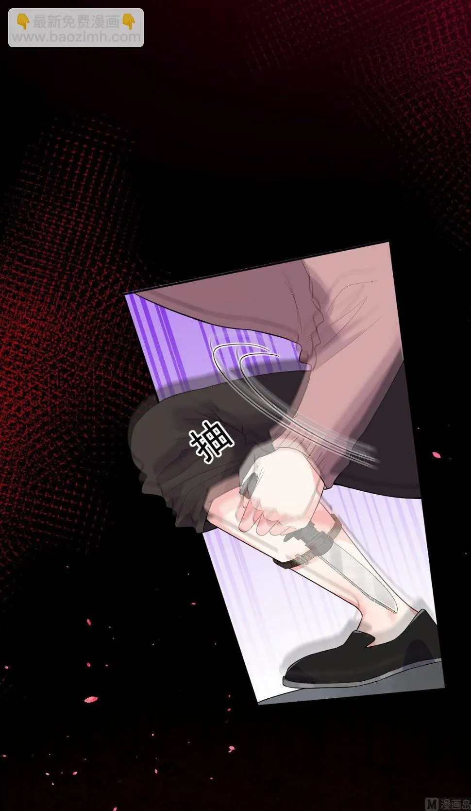 第180话 第4页