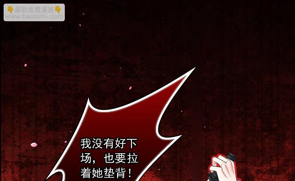 第180话 第5页