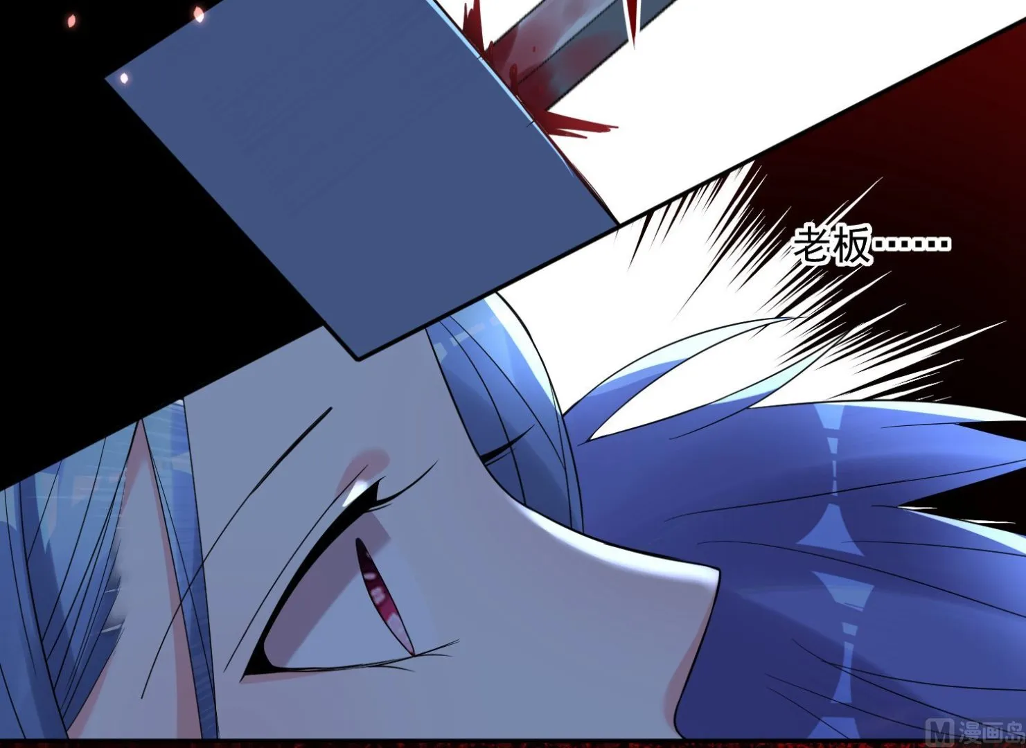 第180话 第13页