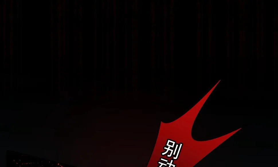 第180话 第15页