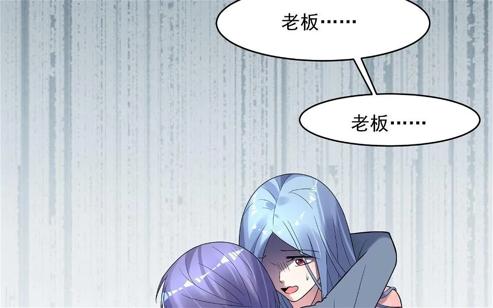 第180话 第19页