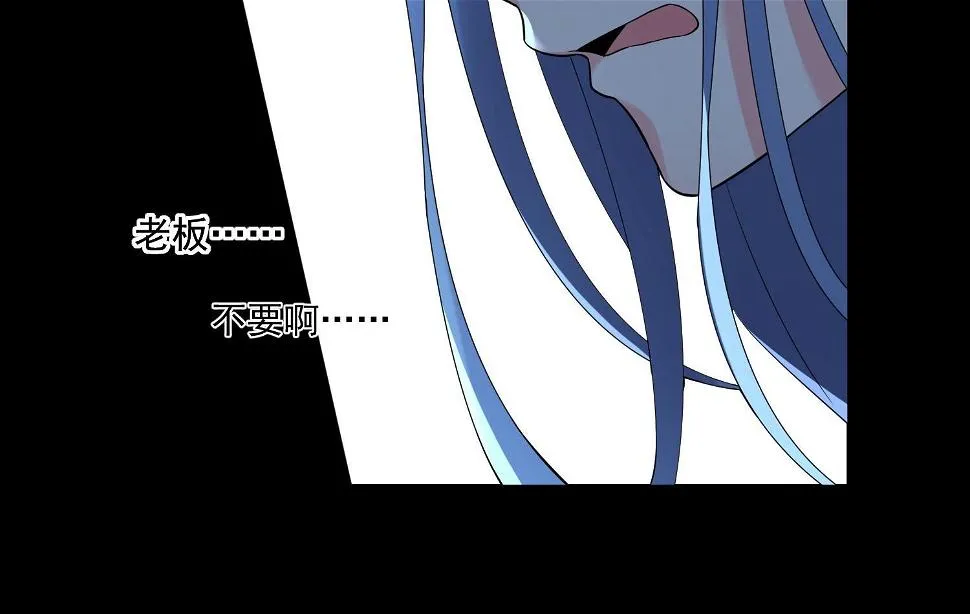 第180话 第22页