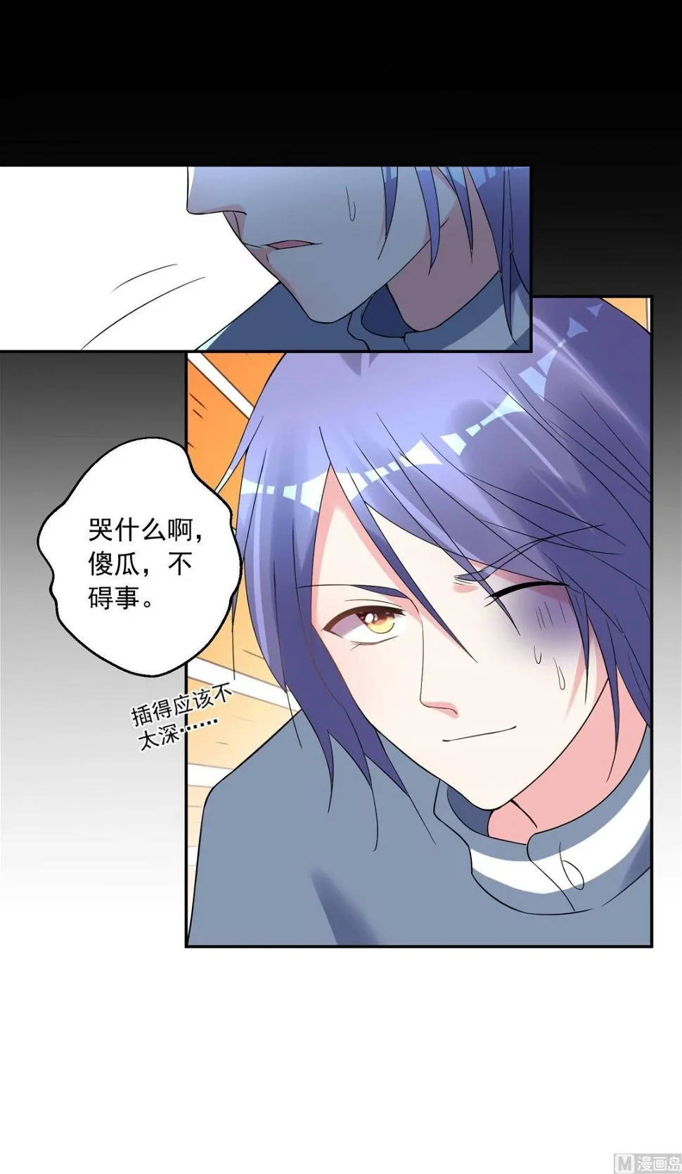 第180话 第24页