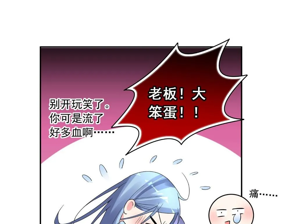 第180话 第26页