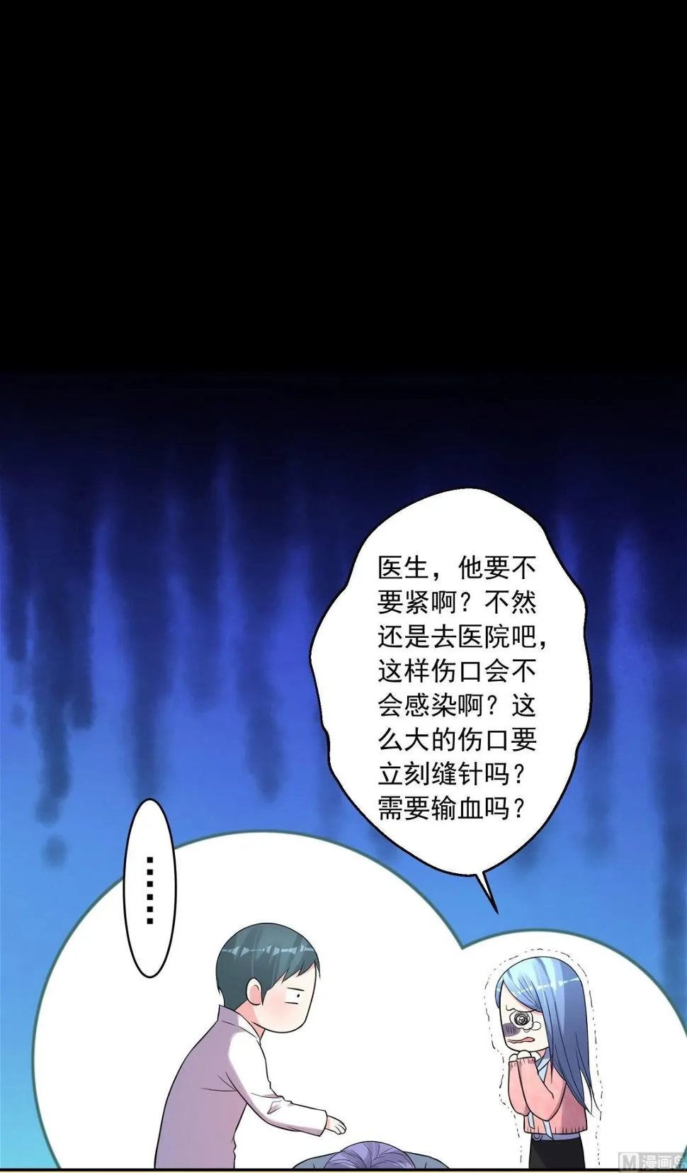 第180话 第36页