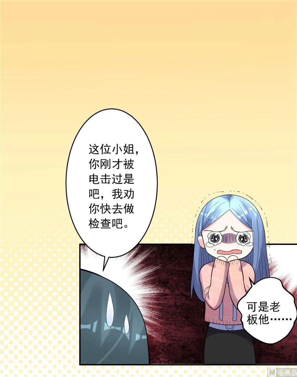 第180话 第37页