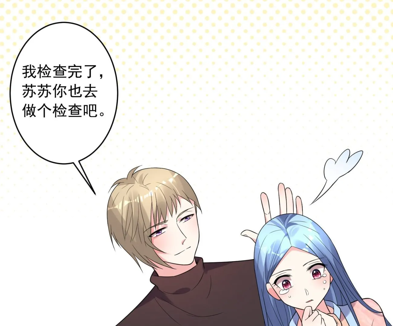 第180话 第38页