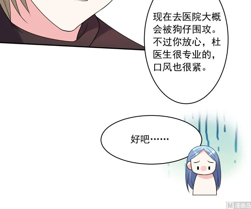 第180话 第40页