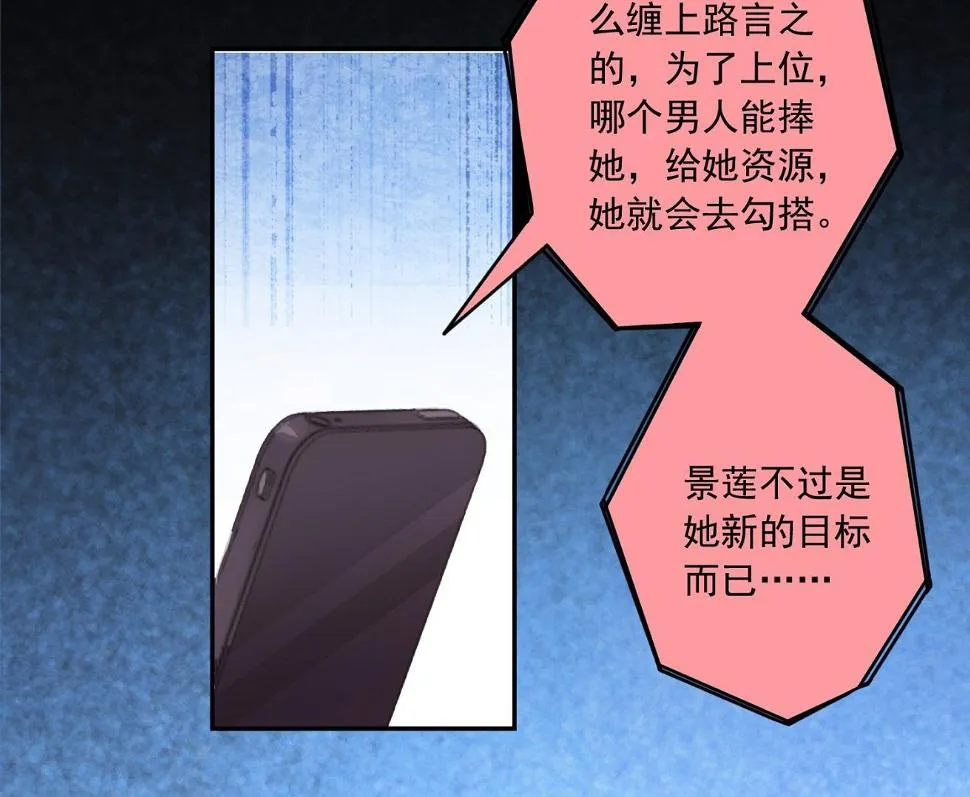 第180话 第46页