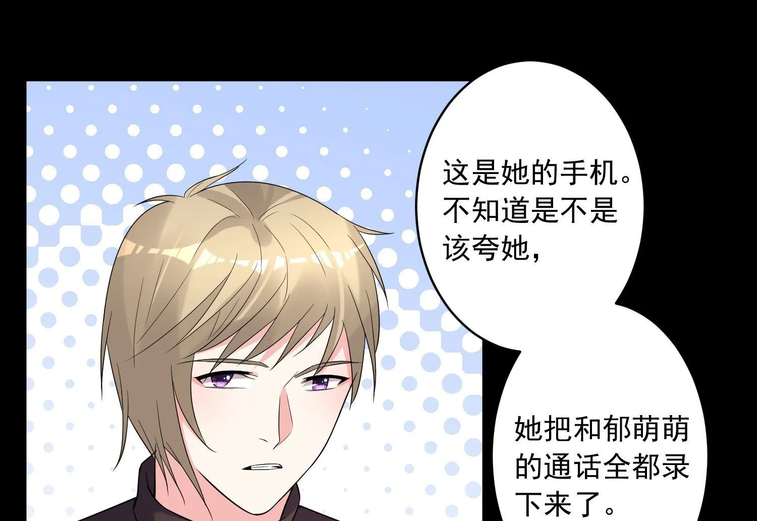 第180话 第48页