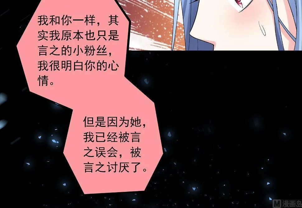 第180话 第50页