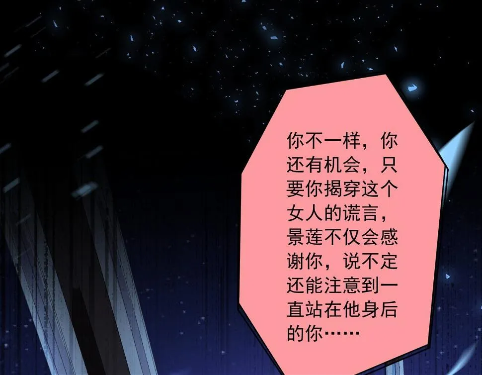 第180话 第51页