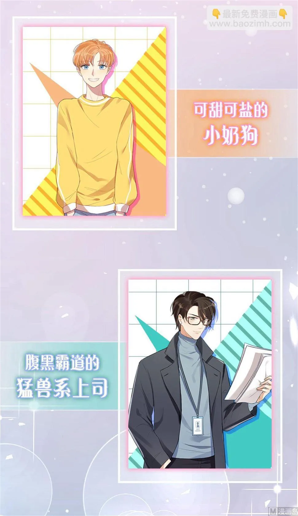第180话 第57页