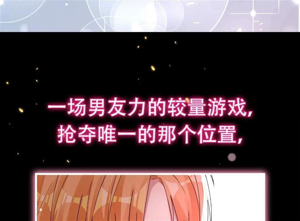 第180话 第58页