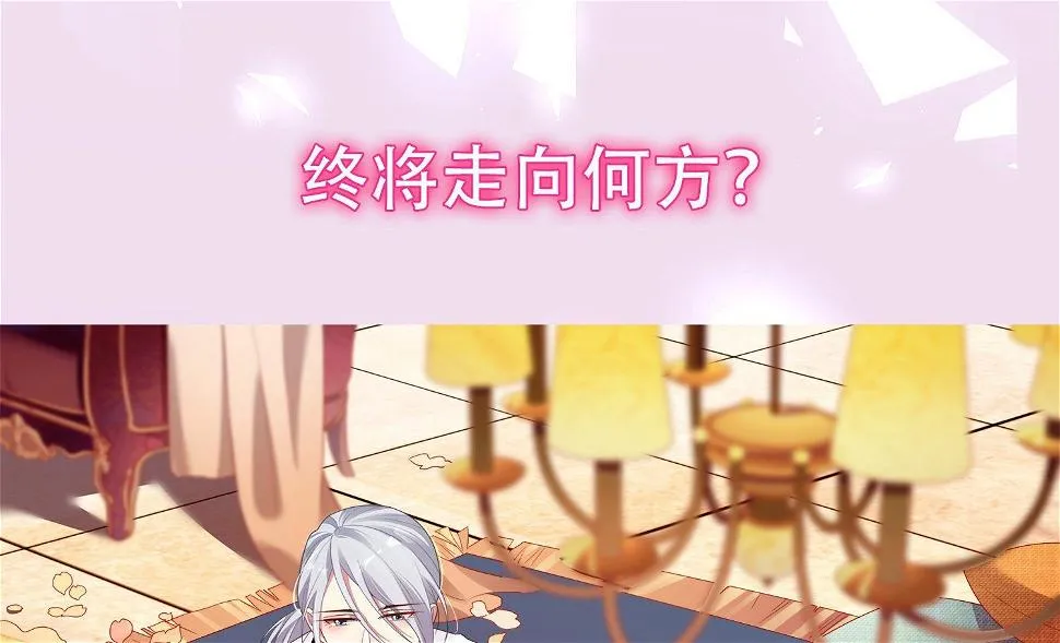 第180话 第64页