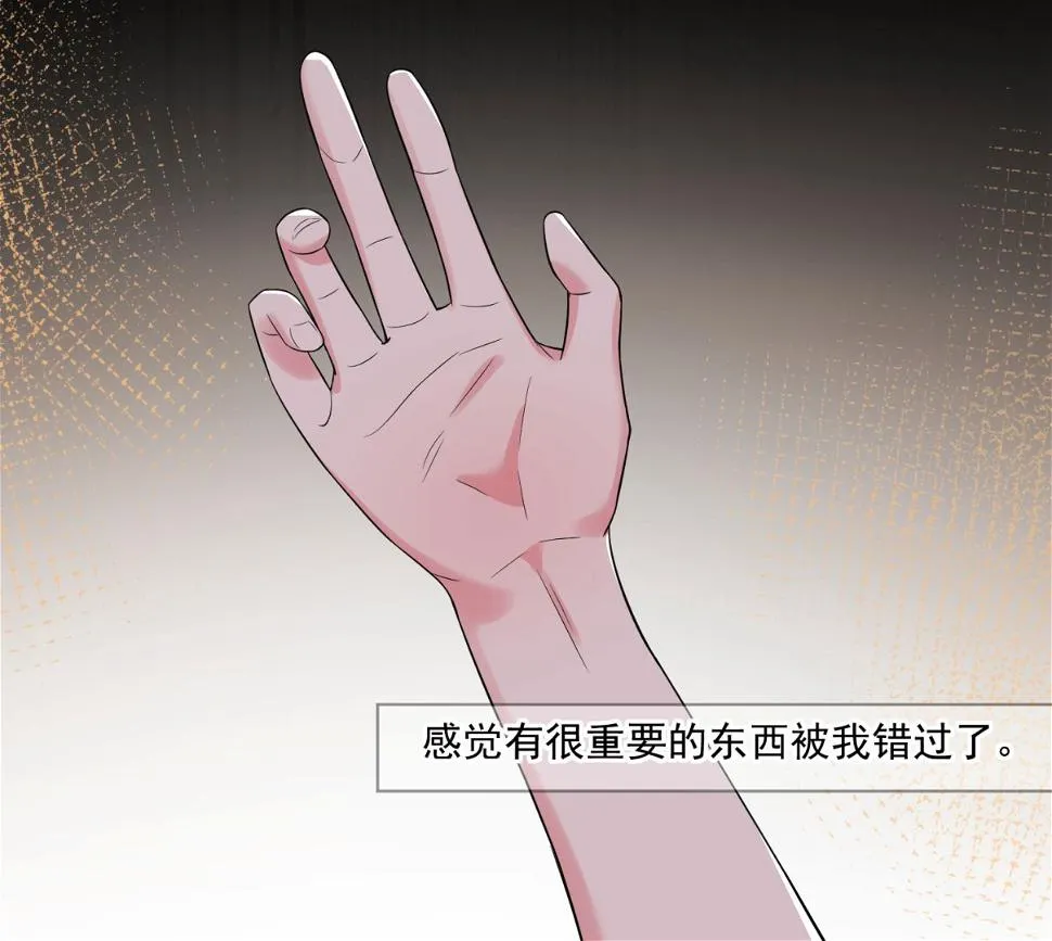第181话 第7页