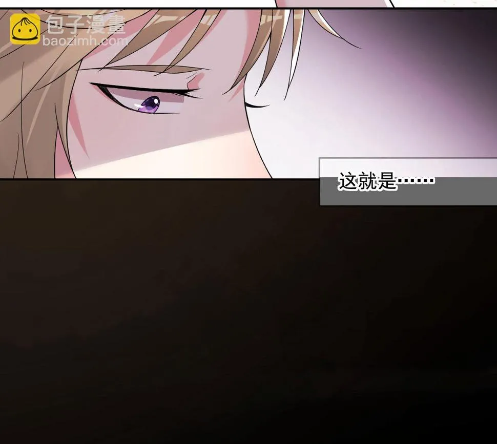 第181话 第8页