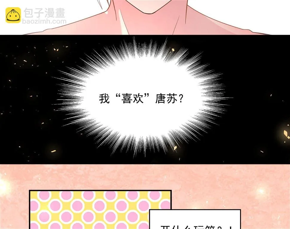 第181话 第11页