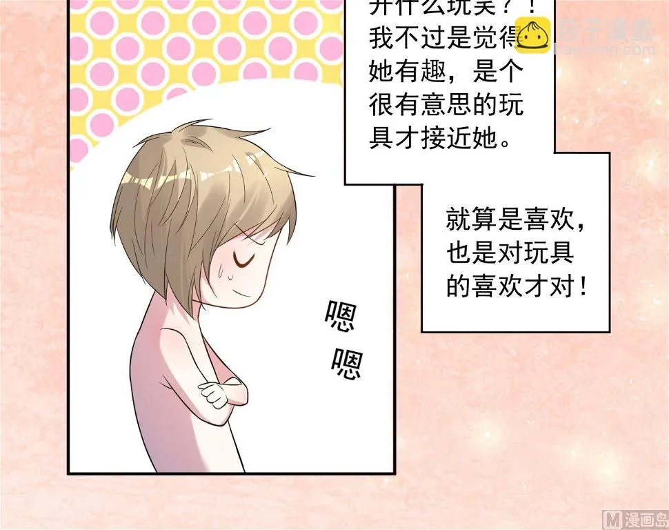 第181话 第12页