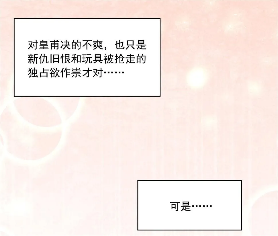 第181话 第13页