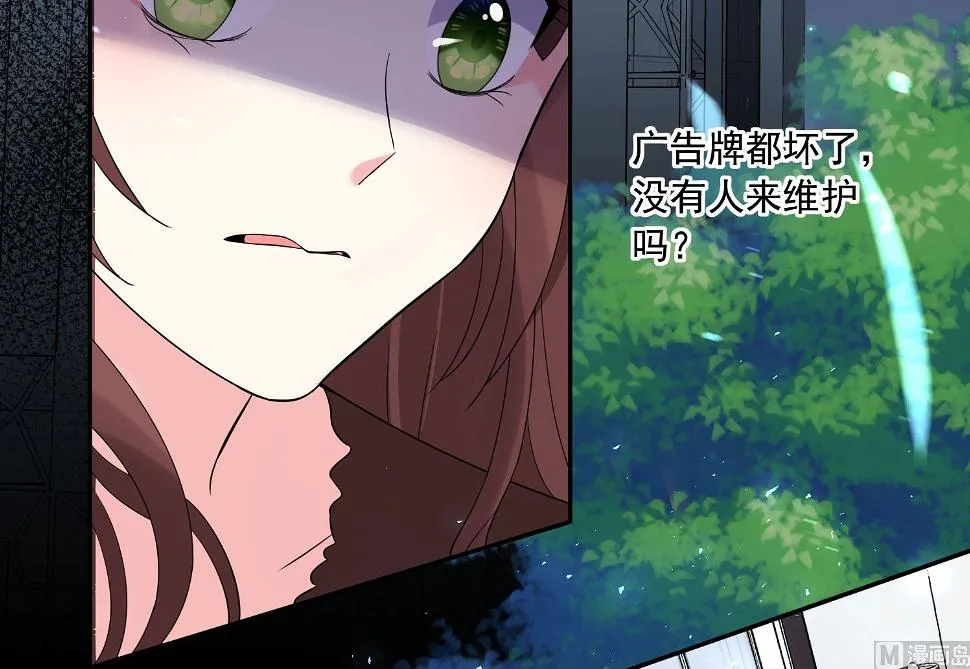 第181话 第24页