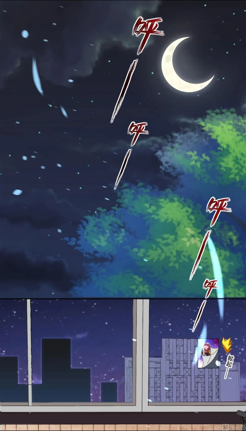 第181话 第26页