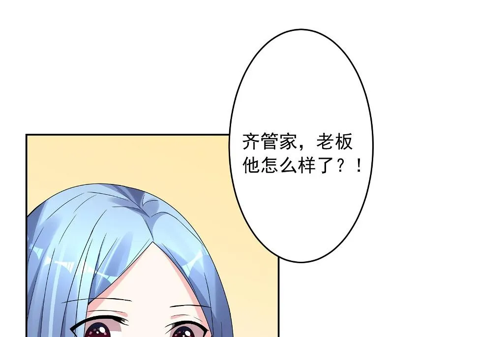 第181话 第46页