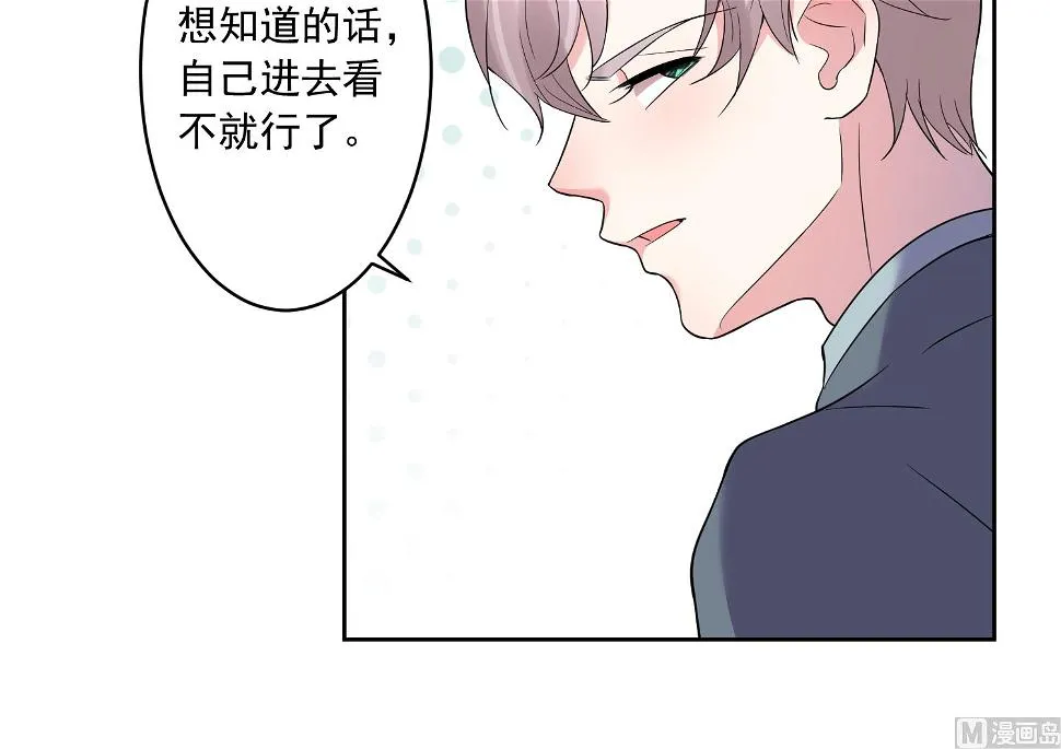 第181话 第48页