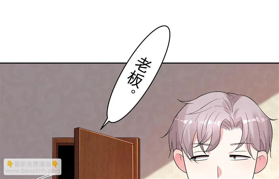 第181话 第49页