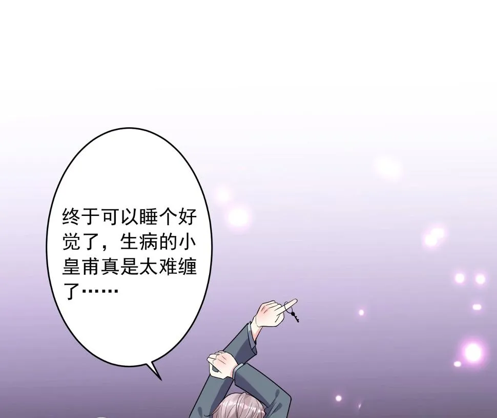 第181话 第52页