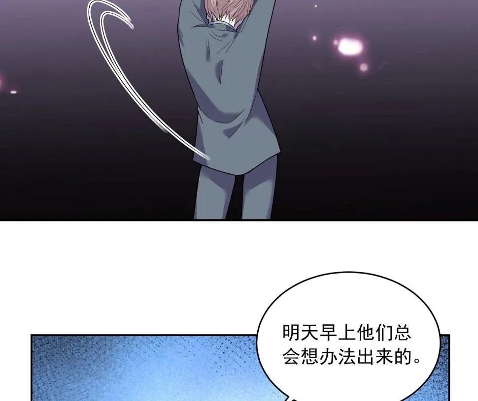 第181话 第53页