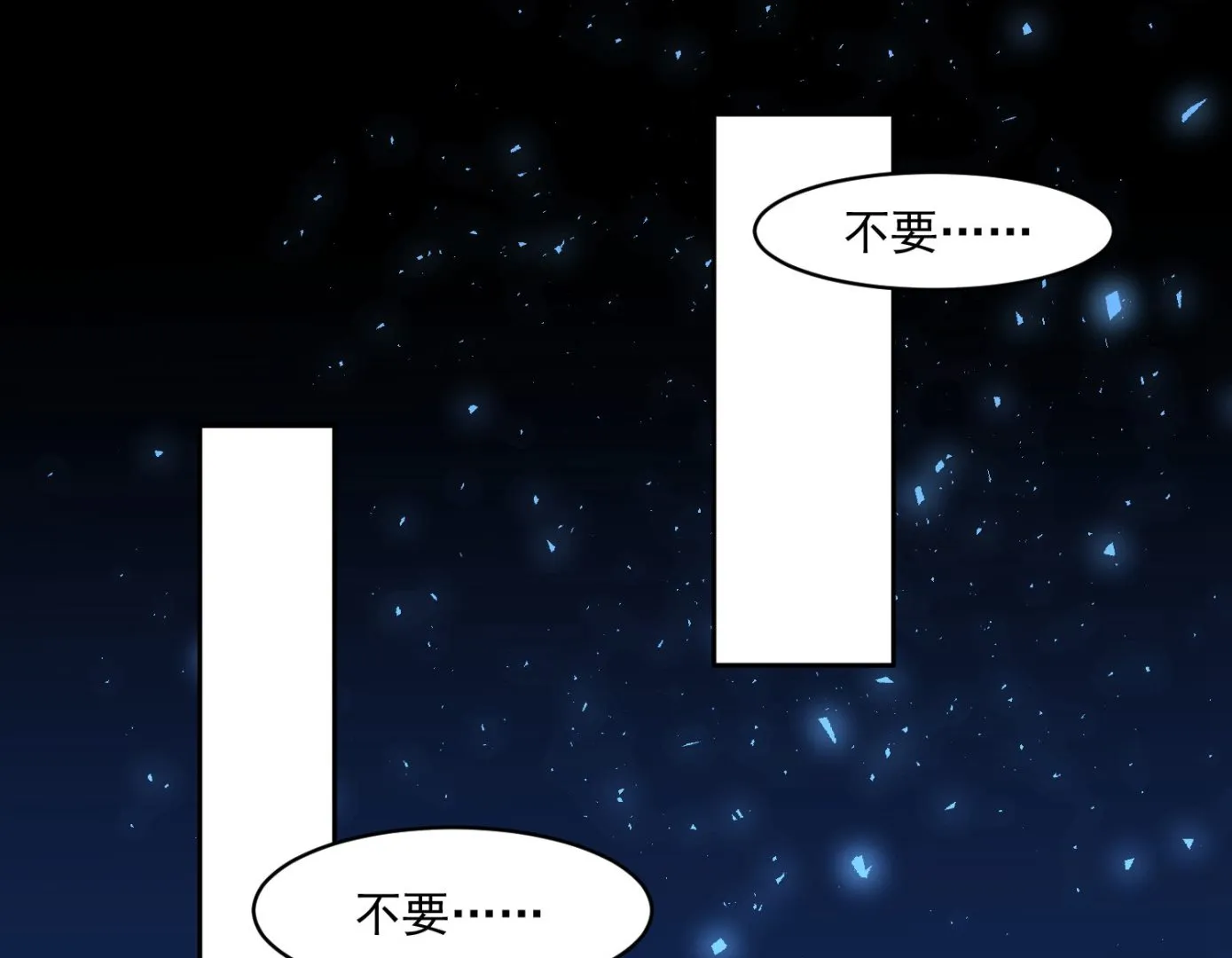 第182话 第1页