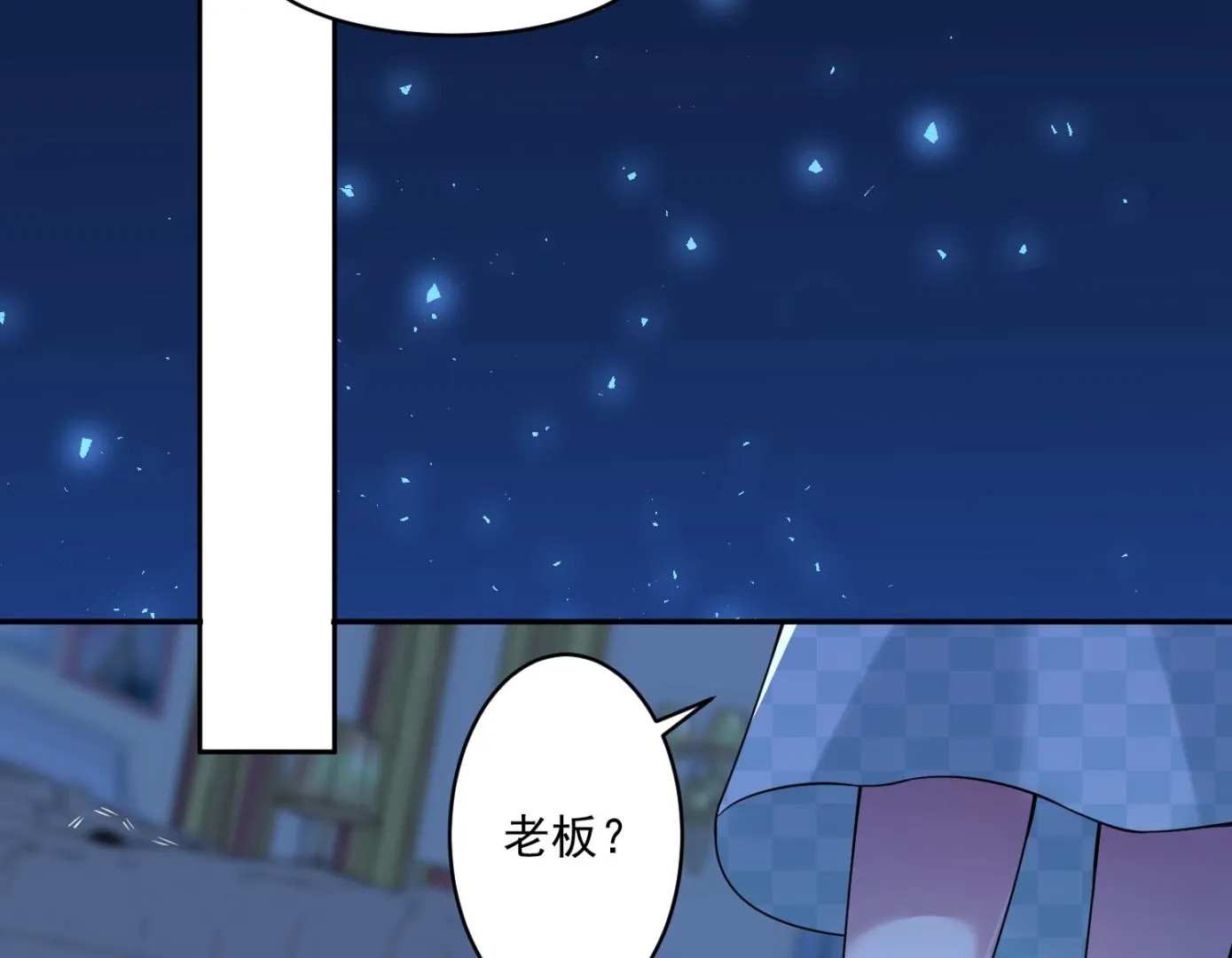 第182话 第2页