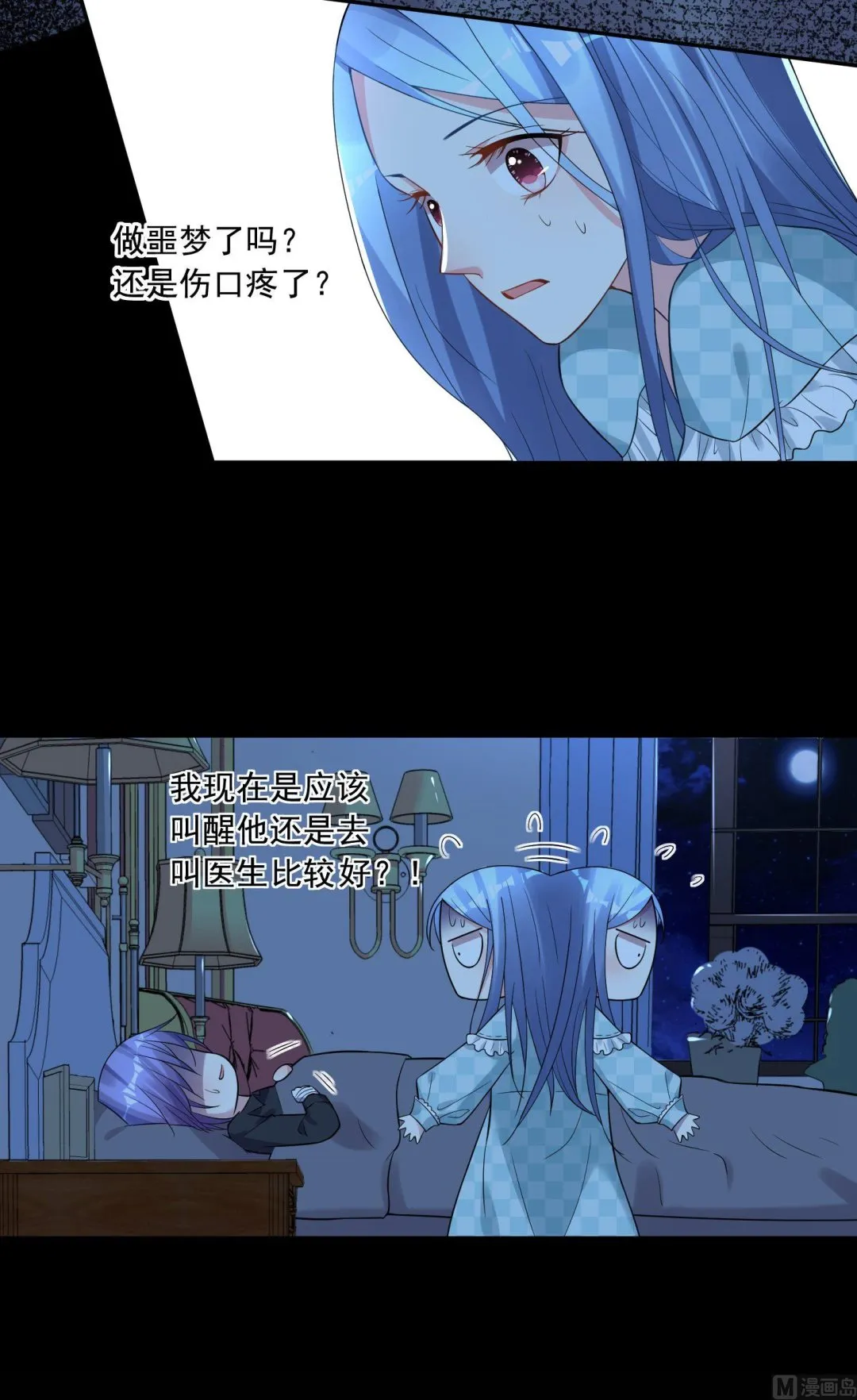 第182话 第5页