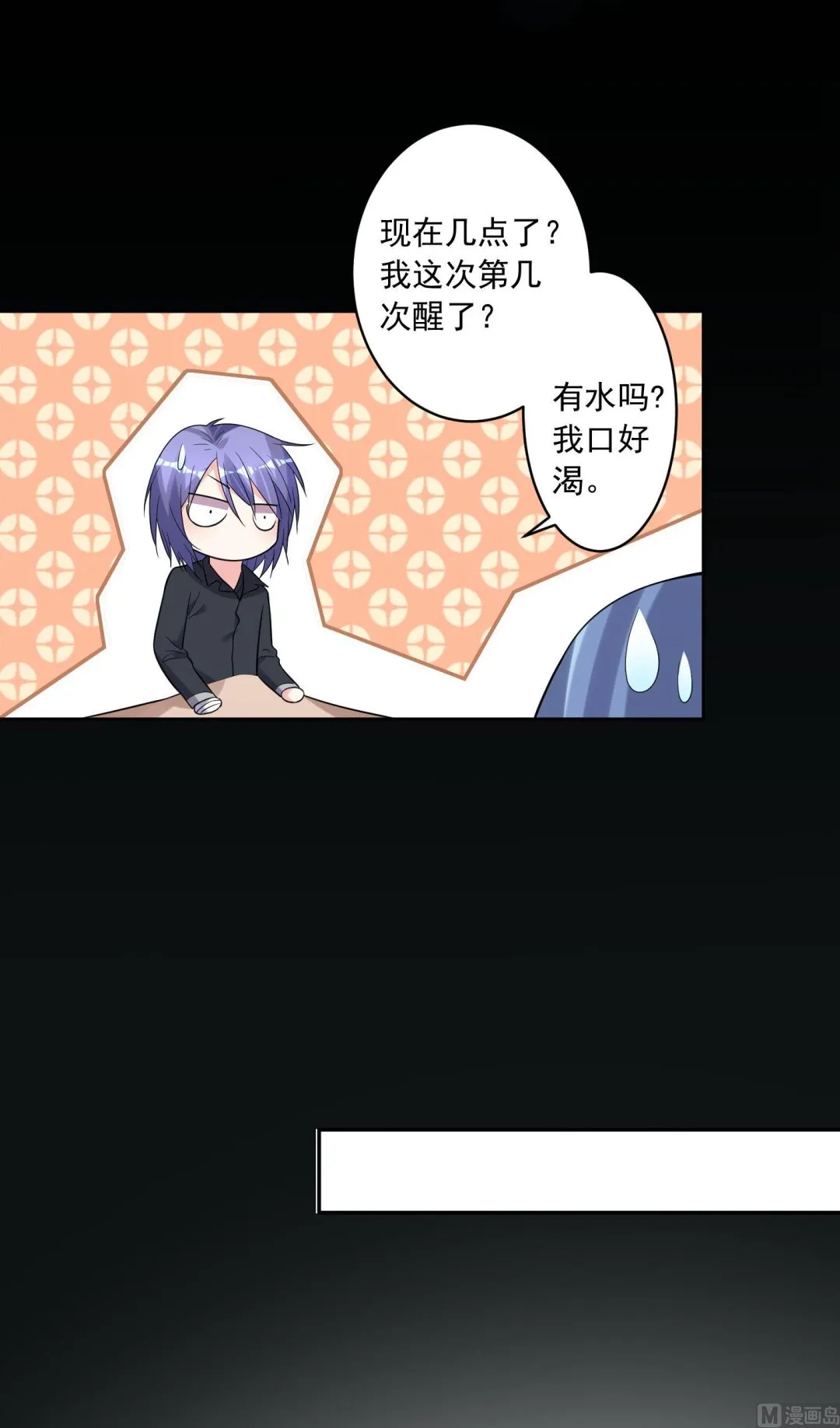 第182话 第11页